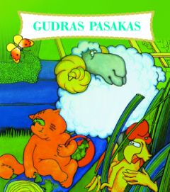 Gudras pasakas. Latviešu tautas pasakas