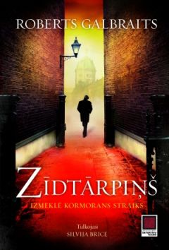 Zīdtārpiņš