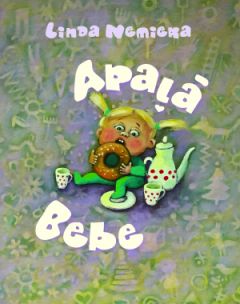 Apaļā Bebe