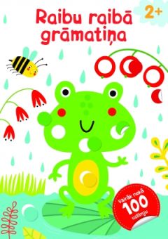 Raibu raibā grāmatiņa (2+). Varde