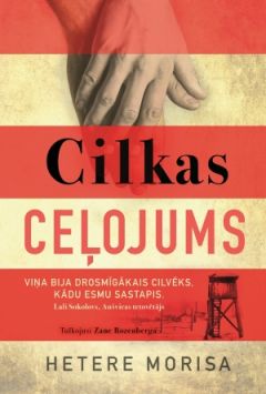 Cilkas ceļojums