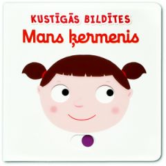 Kustīgās bildītes. Mans ķermenis