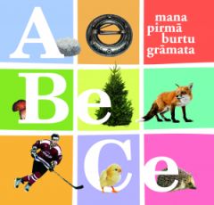 Mana pirmā burtu grāmata. ABeCe 