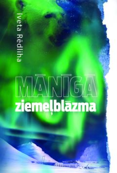 Mānīgā ziemeļblāzma