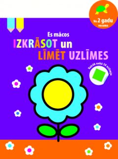 Es mācos izkrāsot un līmēt uzlīmes (Puķe)