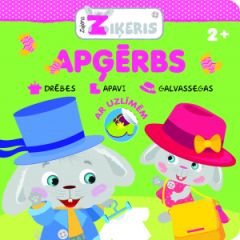Zaķēns Ziķeris. Apģērbs