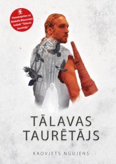 Tālavas taurētājs