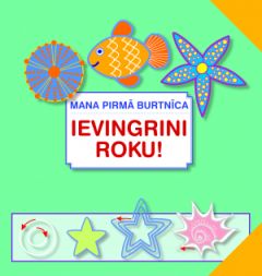Mana pirmā burtnīca. Ievingrini roku! 