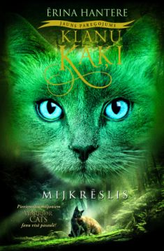 Klanu kaķi: jauns pareģojums. Mijkrēslis, 5