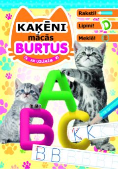 Kaķēni mācās burtus. Ar uzlīmēm