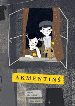 Akmentiņš