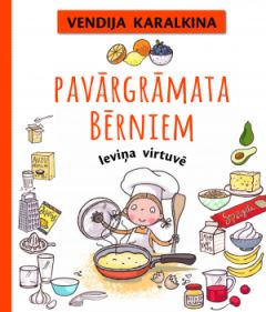Pavārgrāmata bērniem. Ieviņa virtuvē