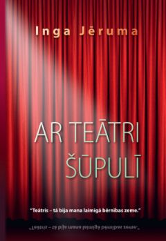 Ar teātri šūpulī