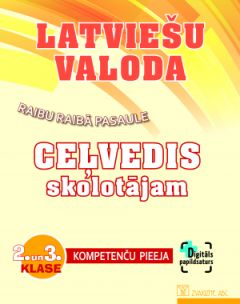 Raibu raibā pasaule. 2. un 3. klase. Latviešu valoda. Ceļvedis skolotājam. Kompetenču pieeja