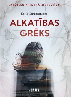 Alkatības grēks (e-grāmata)