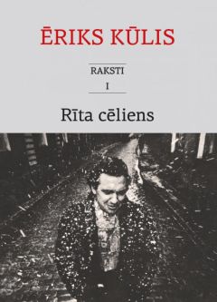 Ēriks Kūlis “Raksti I. Rīta cēliens”