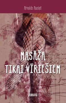 Masāža tikai vīriešiem (e-grāmata)