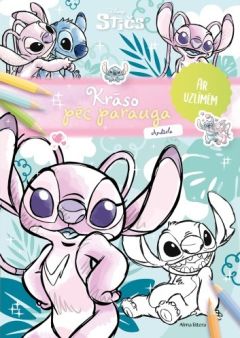 Stičs. Krāso pēc parauga. Ar uzlīmēm