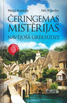 Čeringemas mistērijas. Nāvējošā grēksūdze
