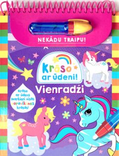 Krāso ar ūdeni! Vienradži + īpašais marķieris