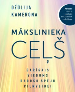 Mākslinieka ceļš