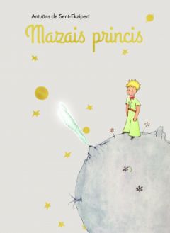 Mazais princis (dāvinājums)