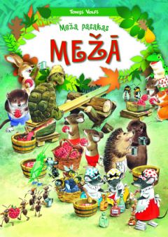 Meža pasakas. Mežā 