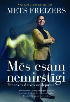 Mēs esam nemirstīgi