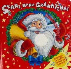 Skani, mana grāmatiņa! Ziemassvētki