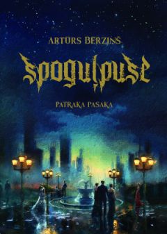 Spoguļpuse. Patraka pasaka