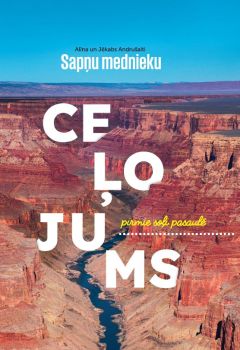 Sapņu mednieku ceļojums: pirmie soļi pasaulē
