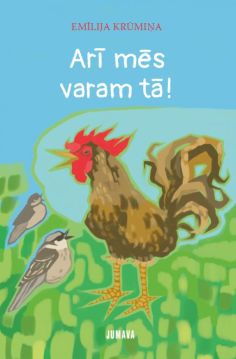 Arī mēs varam tā!