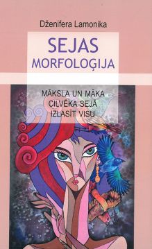 Sejas morfoloģija