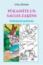 Pūkainīte un Saules zaķēns