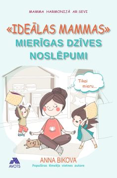 "Ideālas mammas'' mierīgas dzīves noslēpumi