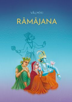 Rāmājana