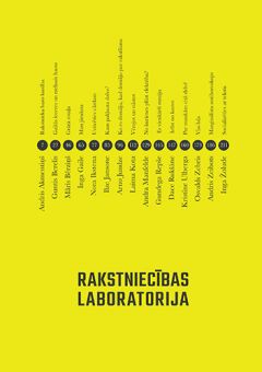 Rakstniecības laboratorija