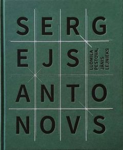 Sergejs Antonovs