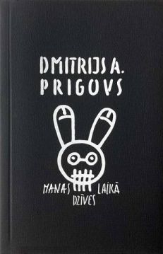 Manas dzīves laikā