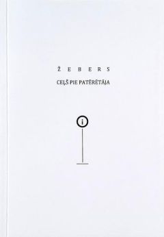 Ceļš pie patērētāja