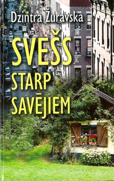 Svešs starp savējiem