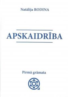Apskaidrība. Pirmā grāmata