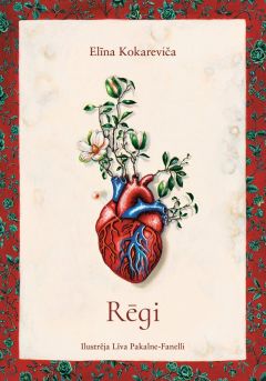 Rēgi