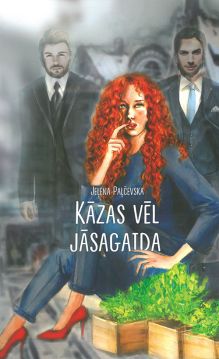 Kāzas vēl jāsagaida