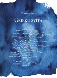 Grieķu svīta
