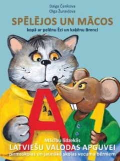 SPĒLĒJOS UN MĀCOS kopā ar pelēnu Ēci un kaķēnu Brenci
