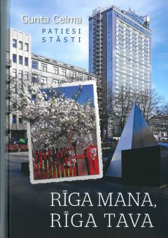 Rīga mana, Rīga Tava