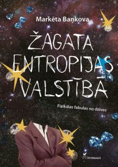 Žagata entropijas valstībā. Fizikālas fabulas no dzīves