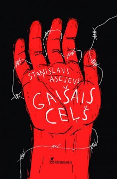 Gaišais ceļš
