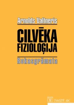 Cilvēka fizioloģija. Rokasgrāmata